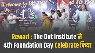 The Dot Institute ने 4th Foundation Day Celebrate किया | Coaching Centre News Rewari