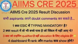AIIMS CRE 2025 Results - The TRUTH is OUT || Aiims Cre || #aiims #aiimscre #aiimsdelhi #aiimscre2025