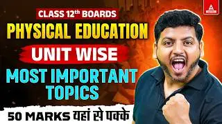 Class 12 Physical Education Unit Wise Most Important Topics | 50 Marks यहां से पक्के | Boards 2026