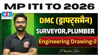 mp training officer vacancy 2026 I mp iti to draftsman civil I Engineering Drawing I MP TO Surveyor