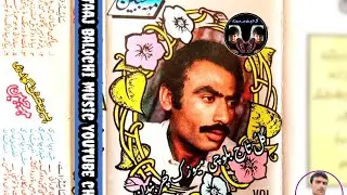 Peer Baksh Gwadri New Balochi Song ||Baharni mosum o Sal||Gul Taaj Balochi music 