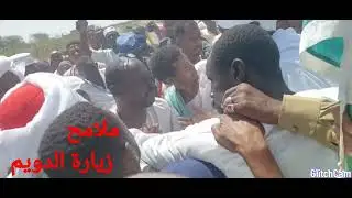 ازرق طيبة في مدينة الدويم لتلقي العزاء في الفقيد الشيخ ازهري محمد ادم