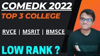 RVCE, MSRIT, BMSCE Cutoffs | COMEDK 2022 | Cutoff | Low Rank in COMEDK 2022