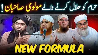 😱 Why Madni Channel Scholar So Ignorant | SHIRK Kia Hai ? | Habib Atari | Engr Muhammad Ali Mirza 🔥😍