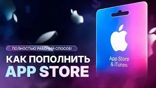 HOW TO TOP UP APPLE ID IN RUSSIA IN 2026 | HOW TO PAY FOR ICLOUD | HOW TO TOP UP APP STORE IN RUSSIA
