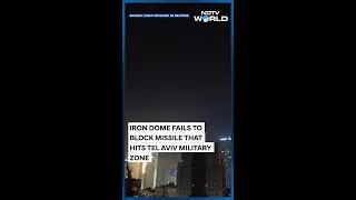 Israel Iran Conflict | Israel's Iron Dome Fails To Block Missiles That Hit Tel Aviv Military Zone
