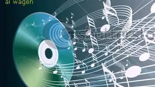 الوجيه. لوكان للصبرقاضي