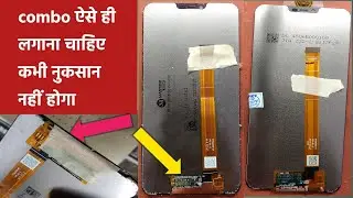 combo| folder लगाने का तरीका✔combo folder frame problem fix|combo touch Auto work fix