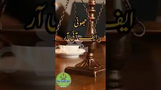 Fake FIR #shorts#viral #lawyer #llb