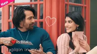 Tara vs Bilal 💕 Movie Explained In Hindi/Urdu