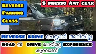 S Presso Amt Gear is Car.Driving Experience is less Reverse is more problem