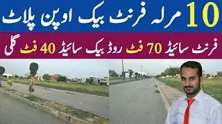 10 Marla Plot for Sale in Islamabad | Front Back Open Plot | Top City | Shoaib Realtor |