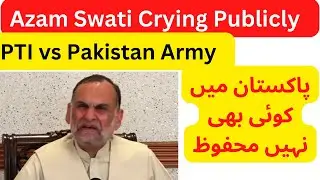 Azam Swati Leaked Video I Azam Swati Crying I Azam Swati Wife Video