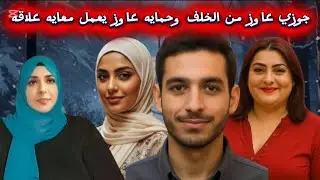 حماتي وجوزي مع بعض في السرير