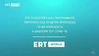 ERT World - Covid-19 Ident (2021-2023)