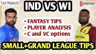 IND VS WI 1ST ODI Tamil Prediction | Ind vs Wi Board Preview | Grand League C Vc Prediction