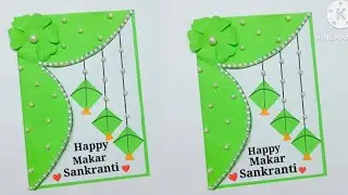 DIY -Makar Sankranti greeting cards/Handmade cards for Makar Sankranti/Makar Sankranti card making 