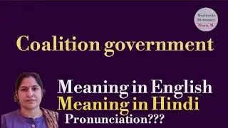 coalition government meaning l meaning of coalition government l