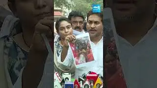 గల్లా మాధవిపై జగన్ ఫైర్ #YSJagan #GallaMadhavi #AmbatiRambabu #Chandrababu #YSRCPvsTDP #Sakshi