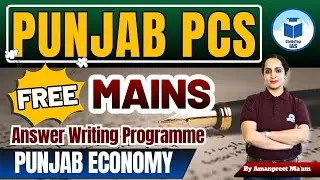 Punjab PCS 2025 | Free Mains Answer Writing Programme | Punjab Economy | CivilsTap