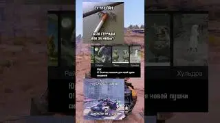 #crossout #юкан #кроссаут #wotblitz #remix #wot #мем #мемы #memes #meme