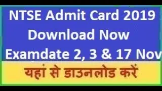 NTSE Admit Card 2019 || NCERT NTSE Admit Card 2019 || NTSE Exam Date 2019