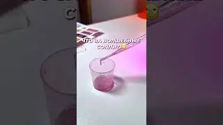 Это не сопли 😭 WB: 535820327 #эпоксидка #хобби
