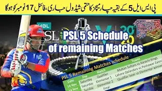 PSL 2020 Schedule l PSL 5 Schedule l Pakisan Super League 2020 Schedule l PSL 5 Final & Sami Final