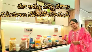 Kitchen organization #vlog / మా అమ్మ పంపిన వడియాలు / mini pizza making in new breakfast pan