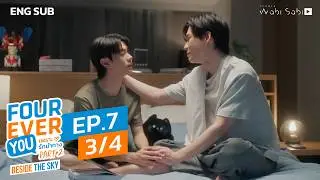 [Official] Fourever You Part 2 | Beside The Sky | Ep.7 (3/4) | Studio Wabi Sabi