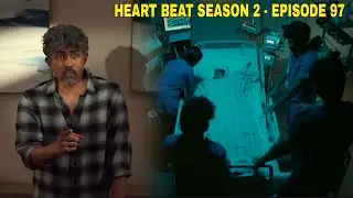 Heart Beat Season 2 - Episode 97 | Tamil Review | Trending Time 