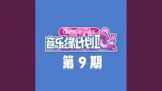 又过了一天 (Live)