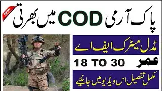 Pak Army COD Jobs 2023 | Pakistan Army Civilian Jobs 2023 | Pak Army Online Apply