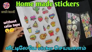 Home made sticker. without cello tape/craft tamil