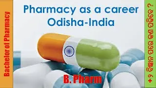 Study B Pharma Bachelor of pharmacy in Odisha. List of colleges offering B Pharma course in Odisha.