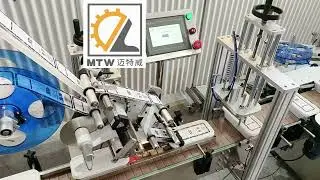 MTW   Cup lid pressing & labeling