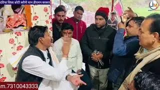 हीरामन सरकार की कृपा दतिया जिला छोटी बडोनी दिव्या दरबार देखिए #जन मित्रता विनोद झा के साथ क्या है सच