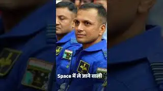 Gaganyaan: PM modi ne spaceflight mision ke liye 4 yodha ke name btaye| pioneering 4 Indians| Our PM