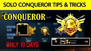 SOLO CONQUEROR PUSH TIPS & TRICKS | SOLO CONQUEROR TIPS TRICKS | SOLO CONQUEROR RANK PUSH TIPS TRICK