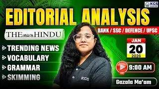 The Hindu Editorial Analysis | 20 January 2026 | The Hindu Newspaper Today with MCQs | By Gazala Mam