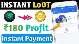 INSTANT ₹180😳Decenpool Loot 💸 Instant  Withdrawal 💸 Medibuddy Loot 🤑Crypto Loot ! Bitcoin Loot