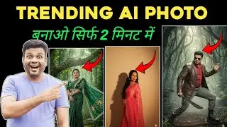 Google Gemini Photo Editing | How to Edit Photos with Google Gemini | Trading New Prompt