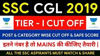 SSC CGL 2019 TIER I CUT OFF & SAFE SCORE | CGL POST WISE CUT OFF | CGL CUT OFF ANALYSIS |  #SSCCGL