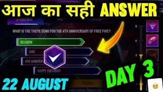 Free fire 4th anniversary quiz answer