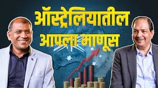 Australia Work Culture & Life Decisions | Job vs Business Mindset | Prashant Rale | Pravin Gaikwad