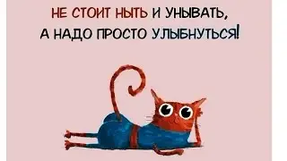 О нас девочках, с юмором 🧚 