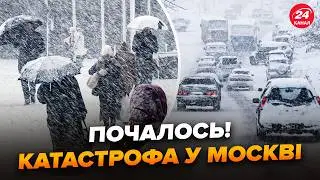 🚨КОНЕЦ МИРА в Москве! Там АПОКАЛИПСИС: дома под снегом, россиян сносит ураган. КАДРЫ УЖЕ ВЕЗДЕ