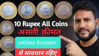 Indian ₹10 Commemorative Coins Value | Rare & Common Coin Price
