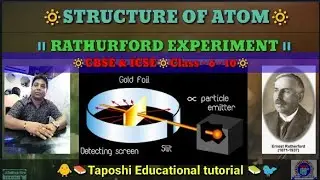 Rutherford alpha particle experiment l Atomic Structure l CBSE & ICSE l Class - 6 To 10 l Part - 7