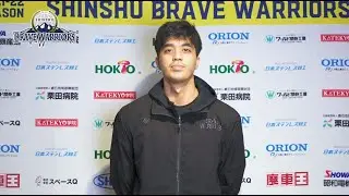【メッセージ企画：#13 マシュー・アキノ選手】B.LEAGUE ASIA RISING STAR GAME 2022 IN OKINAWA